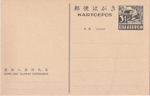 Niederl. Indien/jap. Besetzung - 3 1/2 C. Dai Nippon Reisfeld Ganzsache ungebr.