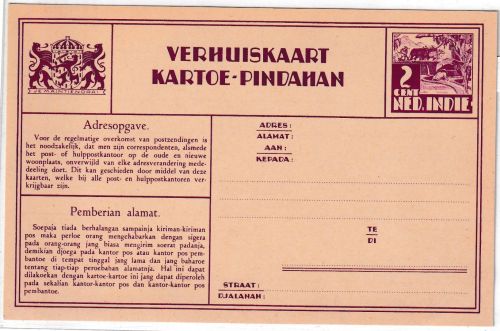 Niederl. Indien - 2 C. Reisfelder Ganzsache/Ummeldungskarte ungebraucht