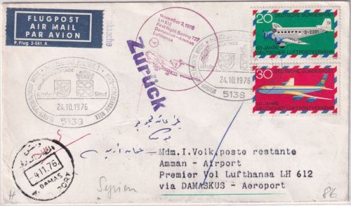 BRD - Heinsberg Dt.-Niederl. Tage SST 1976 Zuleitung LH-Erstflug Damaskus Amman
