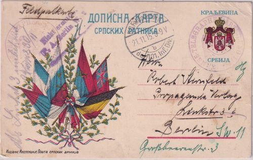 DR - Krusevac (Serbien) 1915 Feldpostkarte/Beutekarte Armee-Telegraphen-Abt. 11