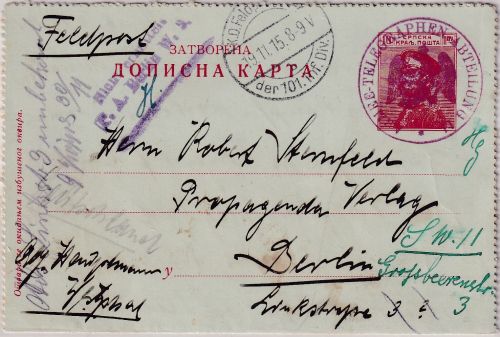 DR - Krusevac (Serbien) 1915 serb. GA-Kartenbrief Armee-Telegraphen-Abt. 11