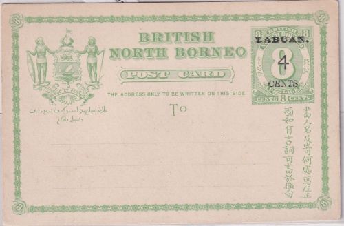 Labua/Britisch North Borneo - 4/8 Cent Ganzsache Überdruck ungebraucht ca. 1880