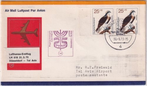 BRD - 2x25 Pfg. Jugend/Greifvögel Luftpostbrief n. ISRAEL Düsseldorf 1973