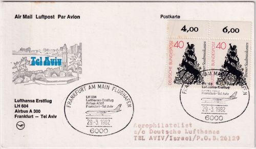 BRD - 40 Pfg. Bremer Stadtmusikanten Oberrandpaar LupoKarte n. ISRAEL 1982
