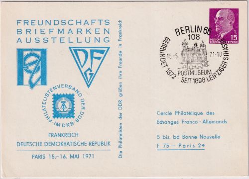 DDR - Berlin 1971 Freundschafts-Briefmarken-Ausst. 15 Pfg. Privatganzsache