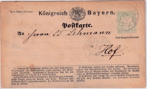 Bayern - Ingolstadt 29. NOV K1 2 Kr. Ganzsache Erlachhof - Hof 1873