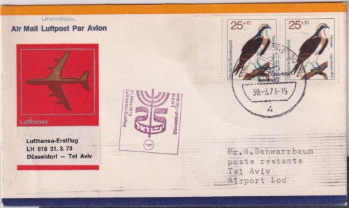 BRD - 2x25 Pfg. Jugend/Fischadler Luftpost-Drucksache n. ISRAEL Düsseldorf 1973