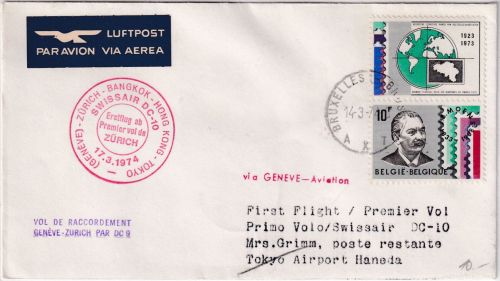 Belgien - SWISSAIR Erstflug Zürich/Tokyo 14.3./17.3.74 Zuleitungspost ab Brüssel