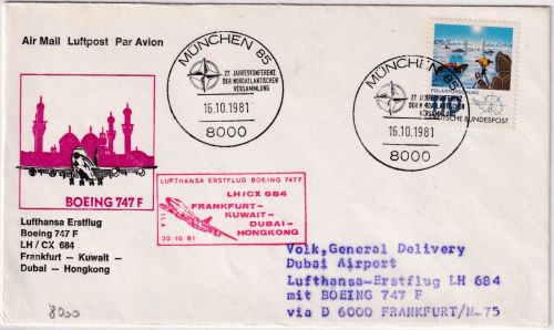 BRD - München 27. Jahrestagung NATO Zuleitung LH-Erstflug Frankfurt/Dubai 1981