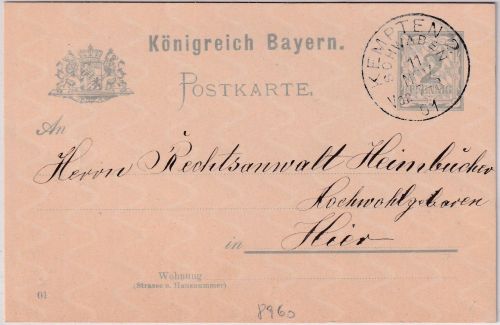 Bayern - 2 Pfg. Rauten Ganzsache/Ortskarte Kempten 1901