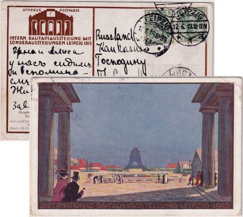 DR - Leipzig 1913 Sonderkarte Baufachausstellung n. GEORGIEN (Tiflis)