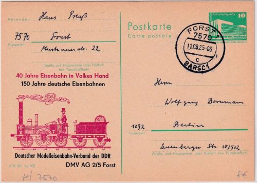 DDR - 10 Pfg. Aufbau Ganzsache priv. Zudruck 150 J. Dt. Eisenbahnen Forst 1985