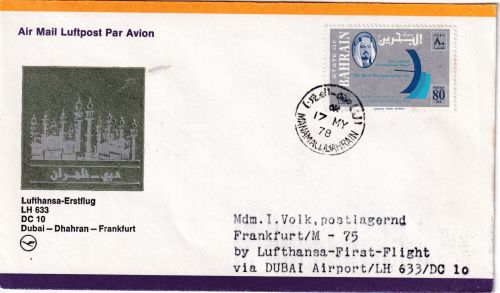 Bahrain - 80 F. 10 Jahre UIT Luftpostbrief n. DUBAI Manama 1978