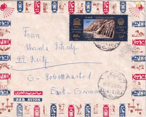 Ägypten/UAR - 80 M. Abu Simbel Luftpostbrief El Gizira - Zeitz 1966
