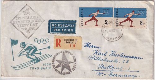 Bulgarien - 2+2 Lv. Langläufer Olympia Lupo-Einschreibebrief/FDC ESST Sofia 1960