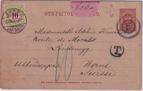 Russland - 3 Kop. Ganzsache i.d. SCHWEIZ Ringstpl. 6/St. Petersburg - Bern 1897