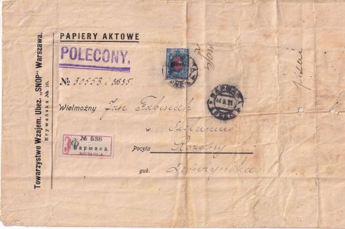 Russland - 14 Kop. Adler Einschreiben-Geschäftspapiere Warschau - Rozany 1911