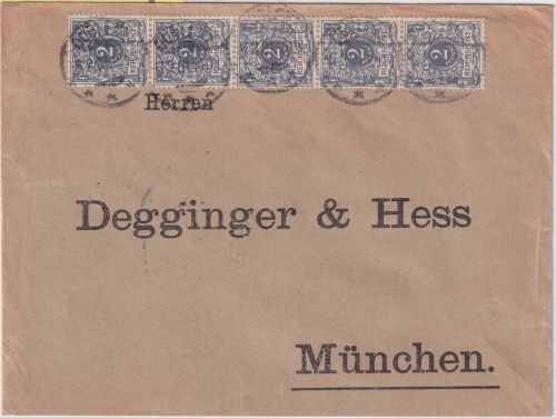 DR - 2 Pfg. Krone/Adler 5er-Streifen Brief Pösneck - München 1901