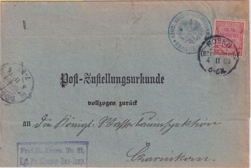 DR - 10 Pfg. Zählmarke FdA Nr.21 Zustellurkunde KOS Rosko (BZ. Bromberg) 1903