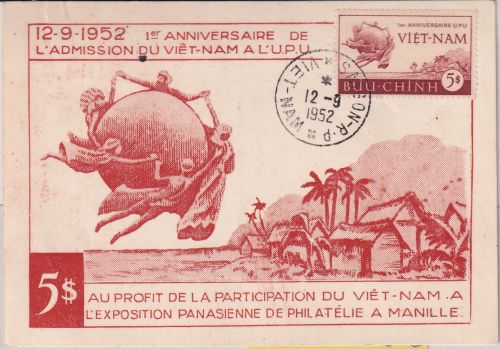 Vietnam - 5 Pia. 1 Jahr Weltpostverein/UPU Sonderkarte m. EST