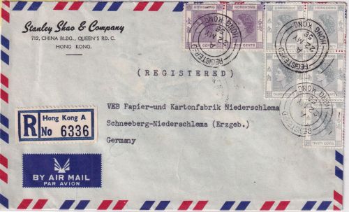 Hongkong - 5x30+2x10 C. Elisabeth Luftpost-Einschreibebrief Hong Kong 1958