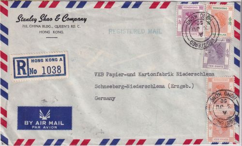 Hongkong - 1 $. u.a. Elisabeth Luftpost-Einschreibebrief Hong Kong 1958