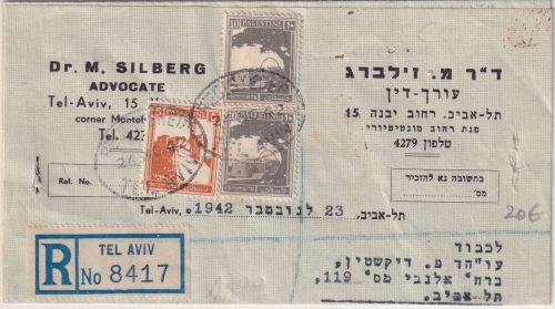 Palästina - 5+2x10 Mils. Freimarken Ortseinschreibebrief Tel Aviv 1942