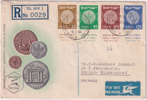 Israel - Alte Münzen 1954 Satz m. Tab Lupo-Einschreibebrief/FDC Tel Aviv 5.1.54