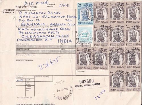 Bahrain - 12x1 D.+500 F. Scheich + 5 F. ZZ Paketkarte n. INDIEN/Chinaganjam 1986