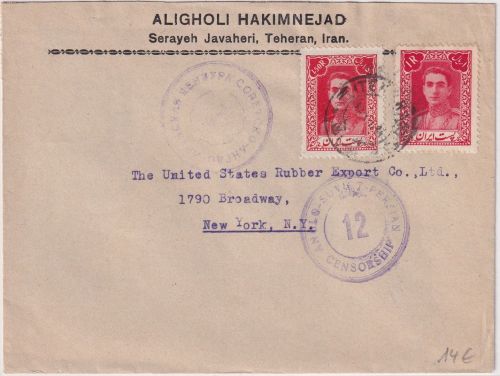 Iran - 1+1,50 R. Schah Zensurbrief n. USA Teheran - New York 1944