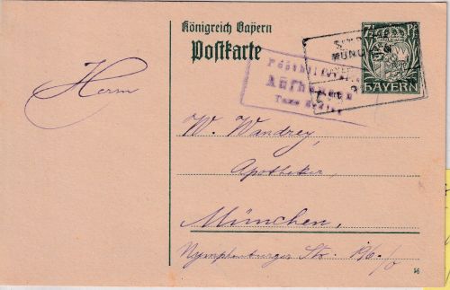 Bayern - Aufhausen T. Erding Posthilfsstelle Ra3 + Bahnpost Ganzsache 1916