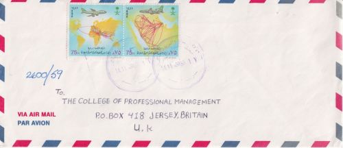 Saudiarabien - 75+75 H. 45 J. Nat. Fluggesellschaft Luftpostbrief n. Jersey 1990
