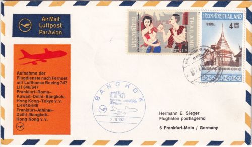 Thailand - Lufthansa Erstflug Bangkok - Frankfurt a/M. 1971