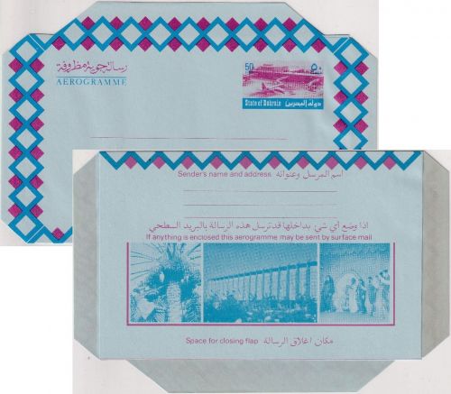 Bahrain - 50 F. Aerogramme Flughafen Airport ungebraucht unused