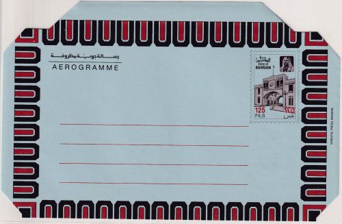 Bahrain - 125 F. Aerogramme Gebäude Herrscher ungebraucht unused