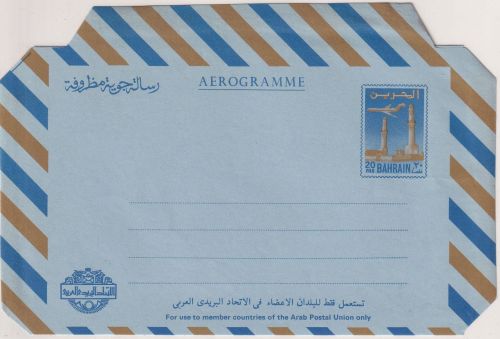Bahrain - 20 F. Aerogramme Flugzeug Minarette ungebraucht unused
