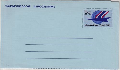 Thailand - 5 B. Aerogramme Stationery unused