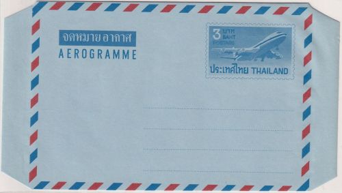 Thailand - 3 B. Boeing Aerogramme Stationery unused