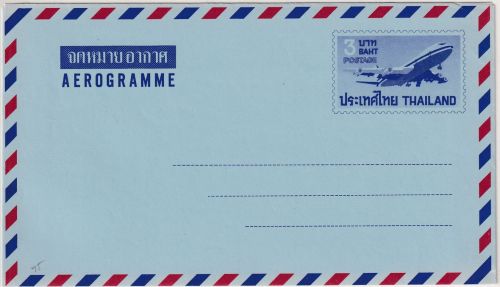 Thailand - 3 B. Boeing Aerogramme Stationery unused