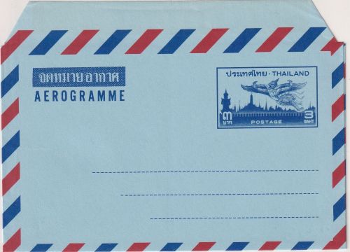 Thailand - 3 Baht flying woman aerogramme stationery unused