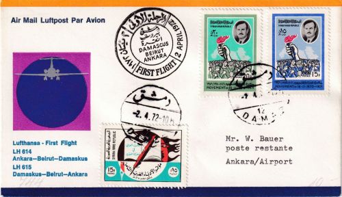 Syrien - Lufthansa Erstflug Damaskus Ankara 1972
