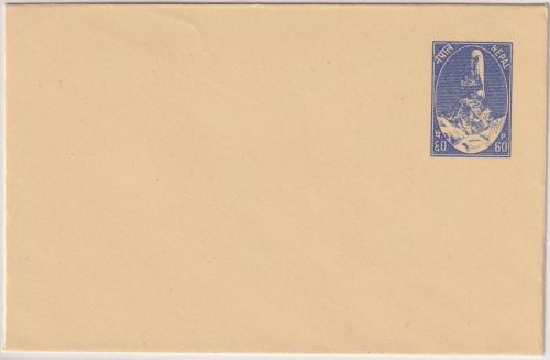 Nepal - 60 P. Mount Everest stationery cover unsed