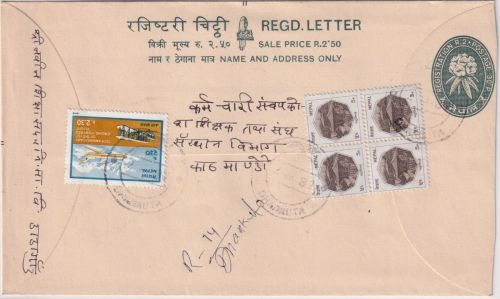 Nepal - R2/30P. uprated registered letter stationery Dhankuta 1987