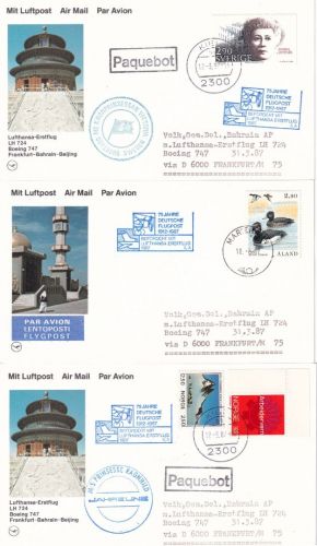 Schweden, Norwegen, Aland - Zuleitungspost LH-Erstflug FFM - Bahrain 1987