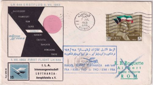 Kuwait - Lufthansa Erstflug Kuwait - Rom 1963