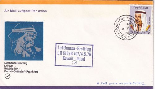 Kuwait - Lufthansa Erstflug Kuwait - Dubai 1976