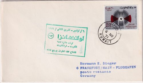 Kuwait - Lufthansa Erstflug Kuwait - Frankfurt a/M 1971