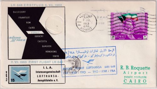 Kuwait - Lufthansa Erstflug Kuwait - Cairo 1963