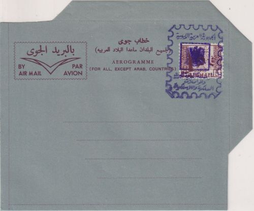 Libya - 50 M. aerograme air letter overprinted stationery unused