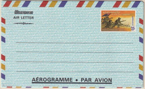 Kambodsha/Khmere - 19 R. aerogramme air letter stationery unused